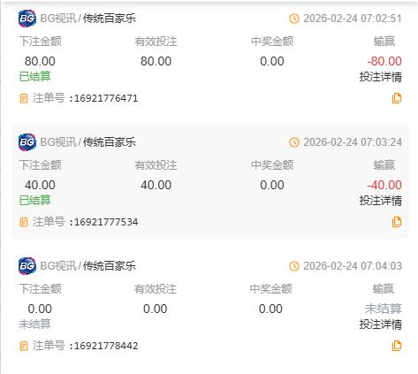 QQ截图20260224070537.jpg