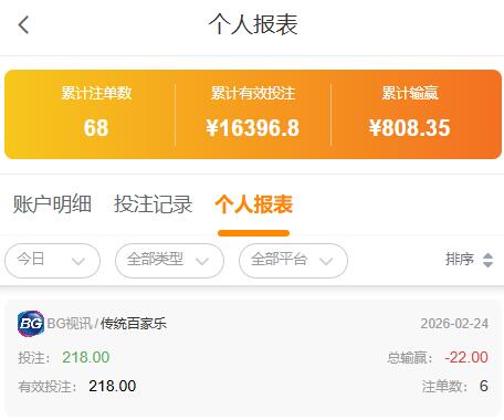 QQ截图20260224070624.jpg
