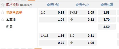皇马.jpg