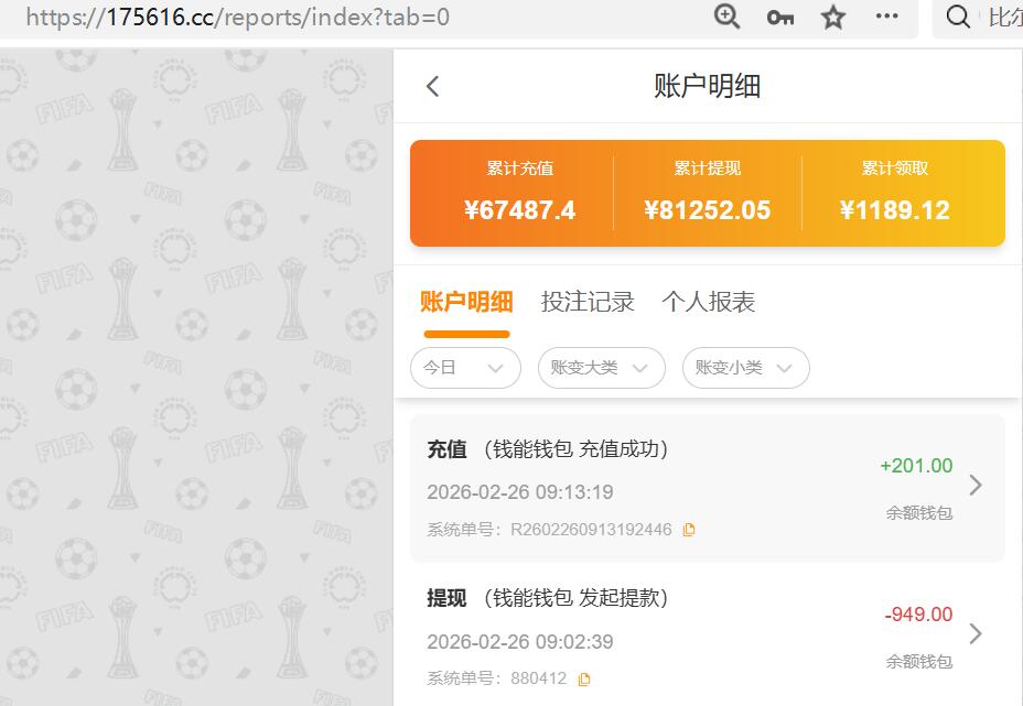 QQ截图20260226091338.jpg