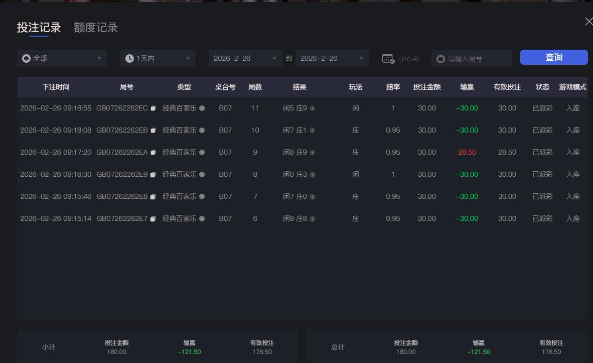 QQ截图20260226091947.jpg