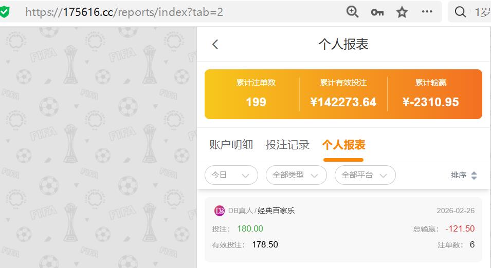 QQ截图20260226192319.jpg