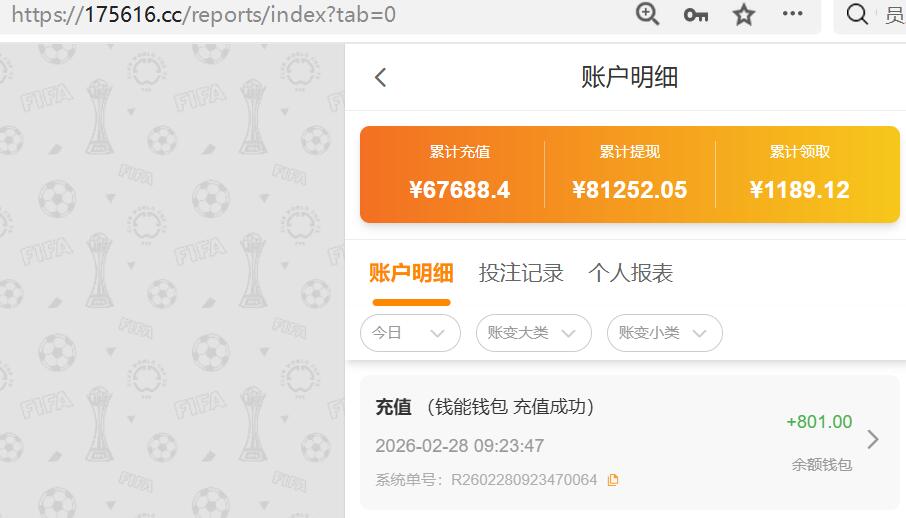 QQ截图20260228092404.jpg