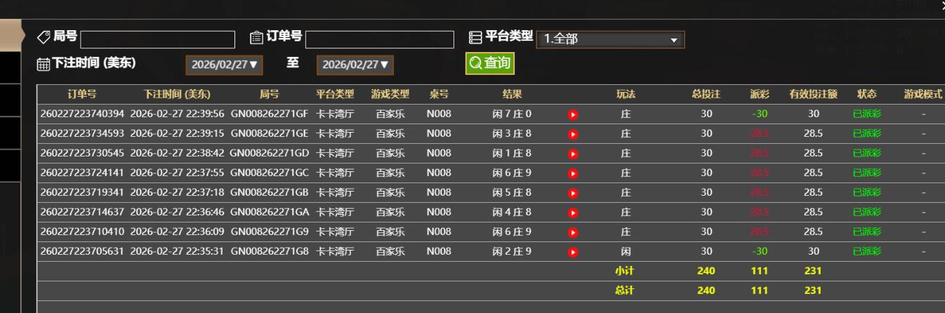 QQ截图20260228104046.jpg