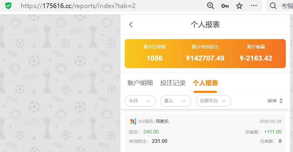 QQ截图20260228104335.jpg