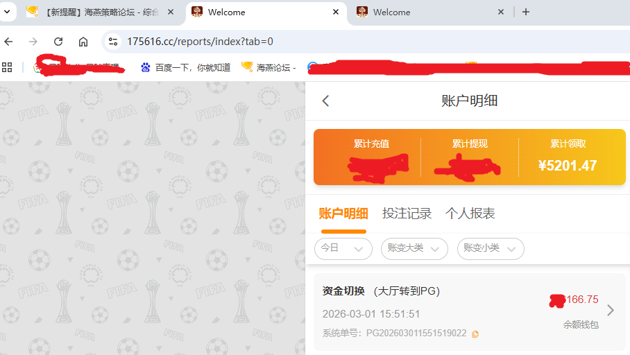 资金图.png