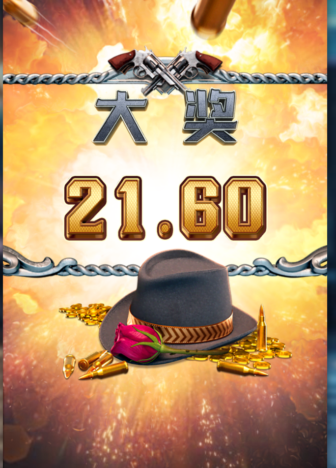 小奖励.png