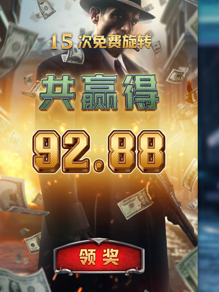 免费转第二个结果.png
