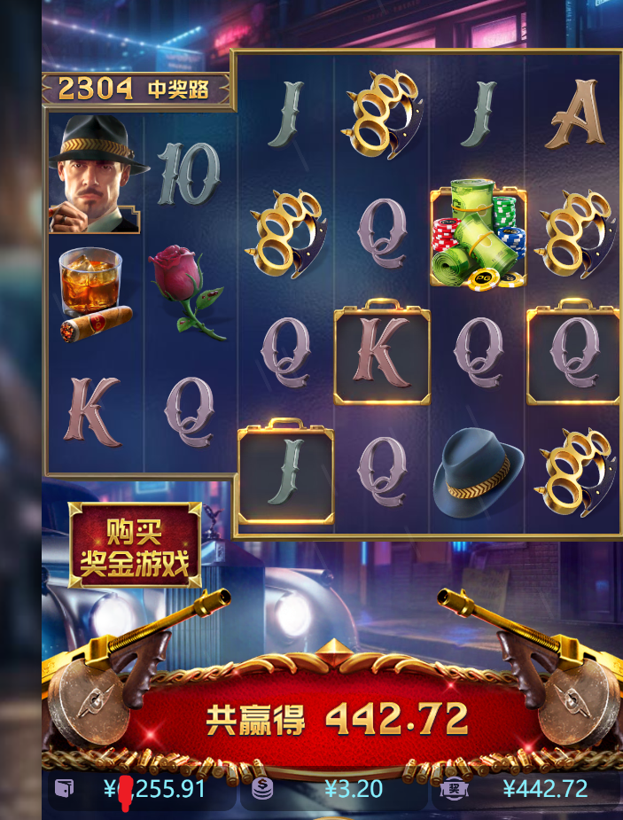 100多倍免费转.png