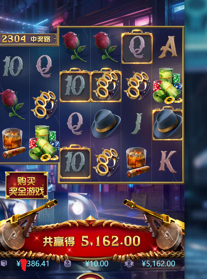 最后免费转结果.png