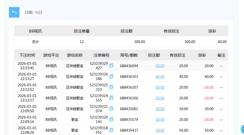 360截图20260302110955739.jpg