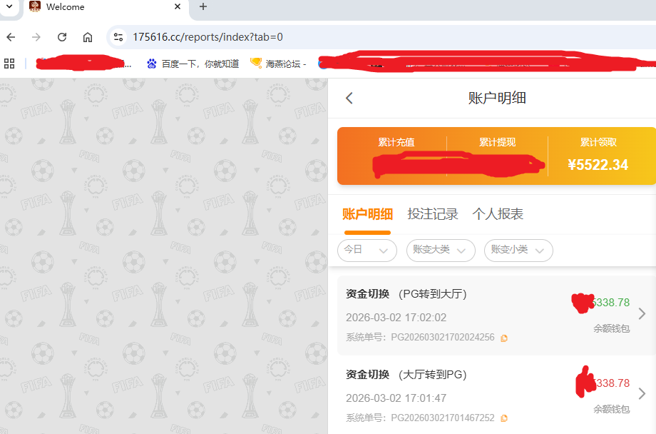QQ_1772442169479.png