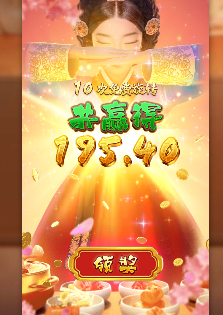 免费转结果.png