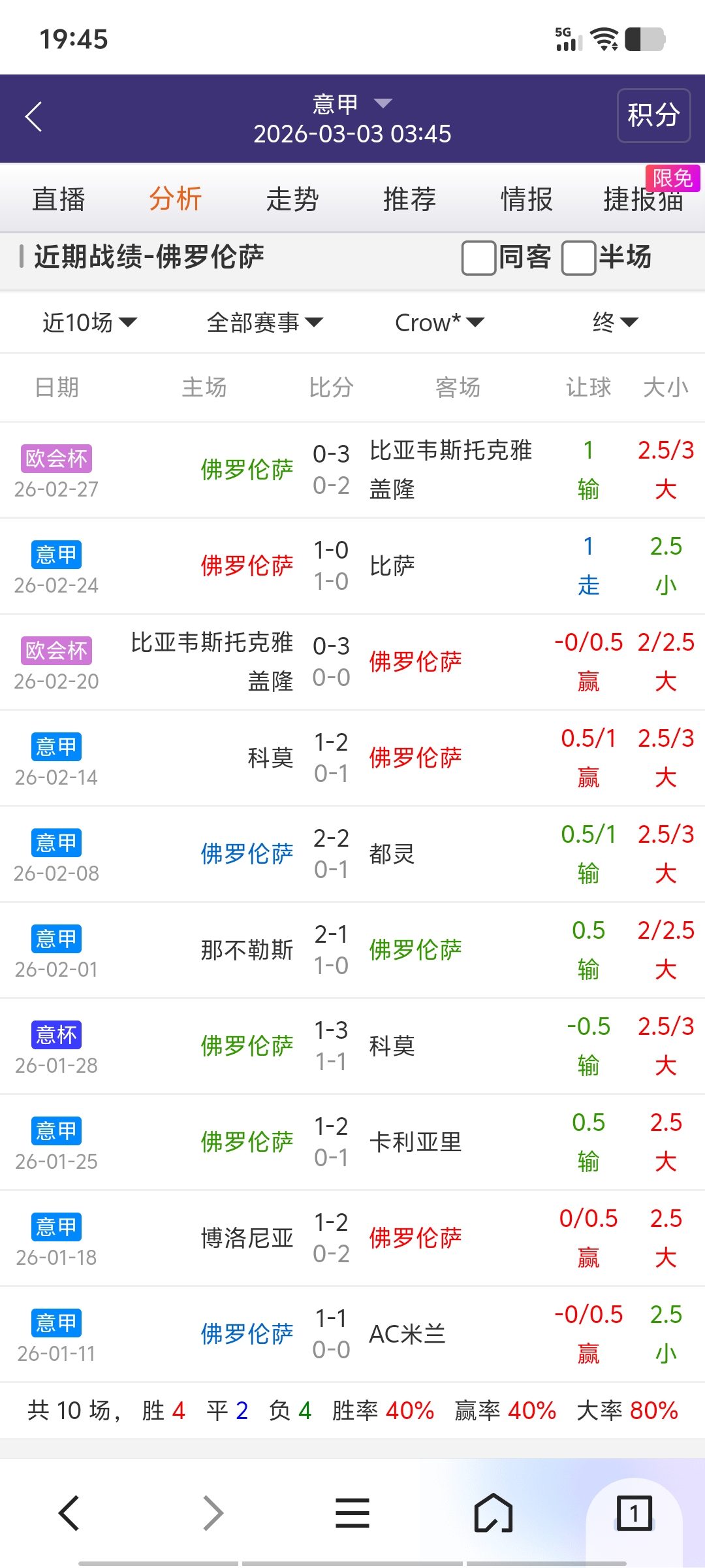 Screenshot_20260302_194535.jpg