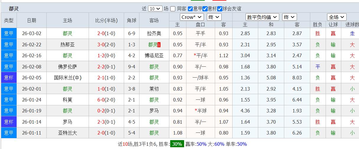 QQ截图20260306141716.jpg