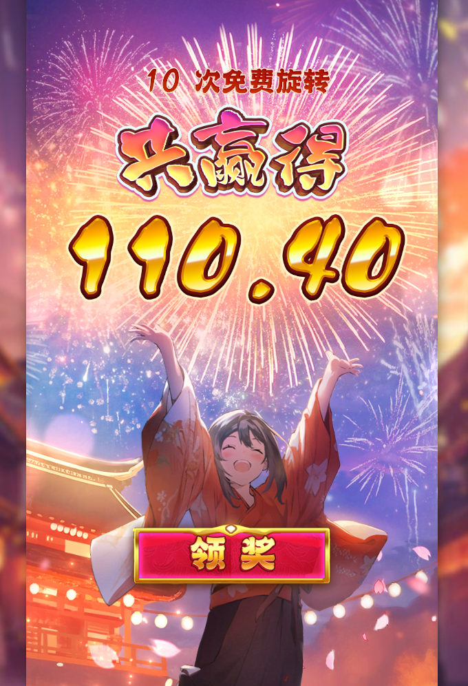结果.png