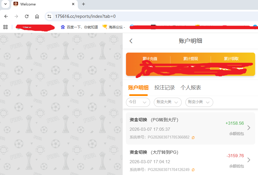QQ_1772874357815.png