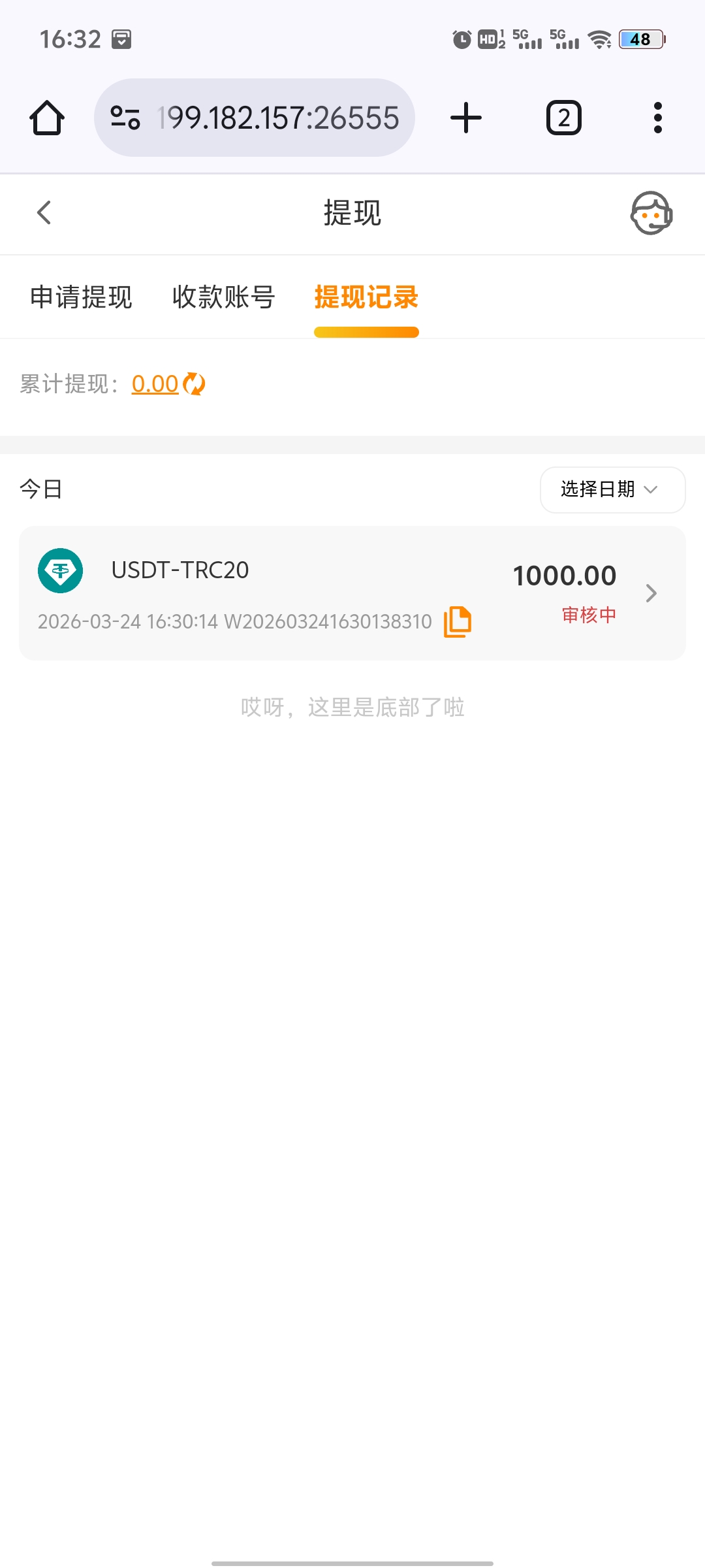 1000022897.jpg