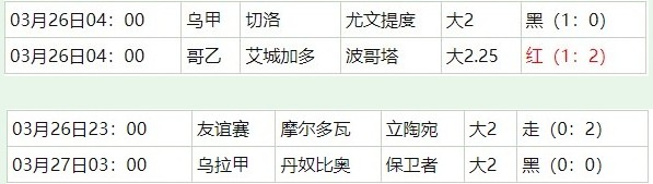 360截图20260328061549736.jpg