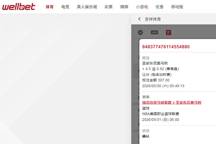 QQ20260530-095021.jpg