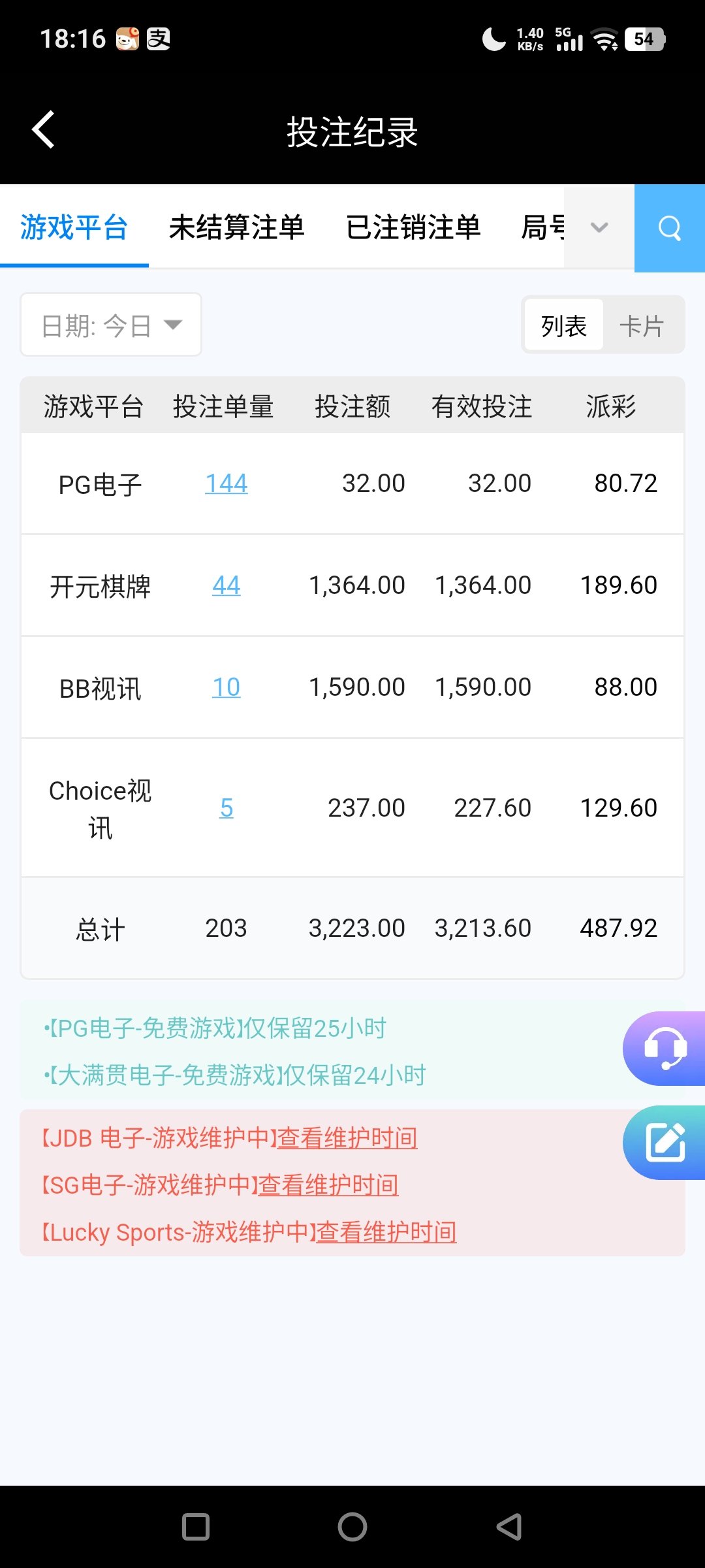 Screenshot_20260621_181604.jpg