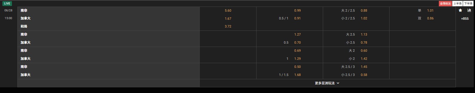 屏幕截图 2026-06-28 124828.jpg