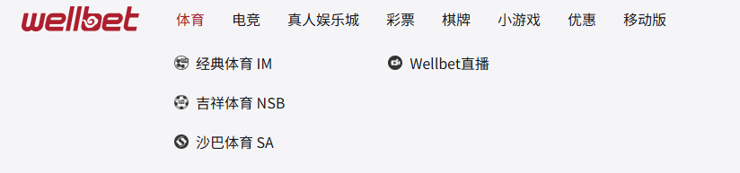 体育场馆.png