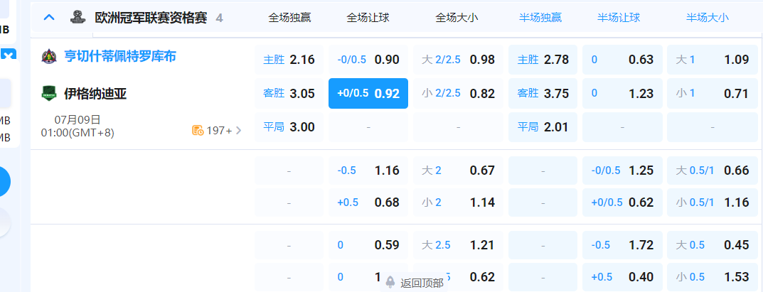 QQ20260708-205610.png