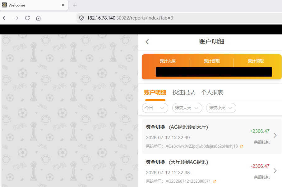 资金图.png