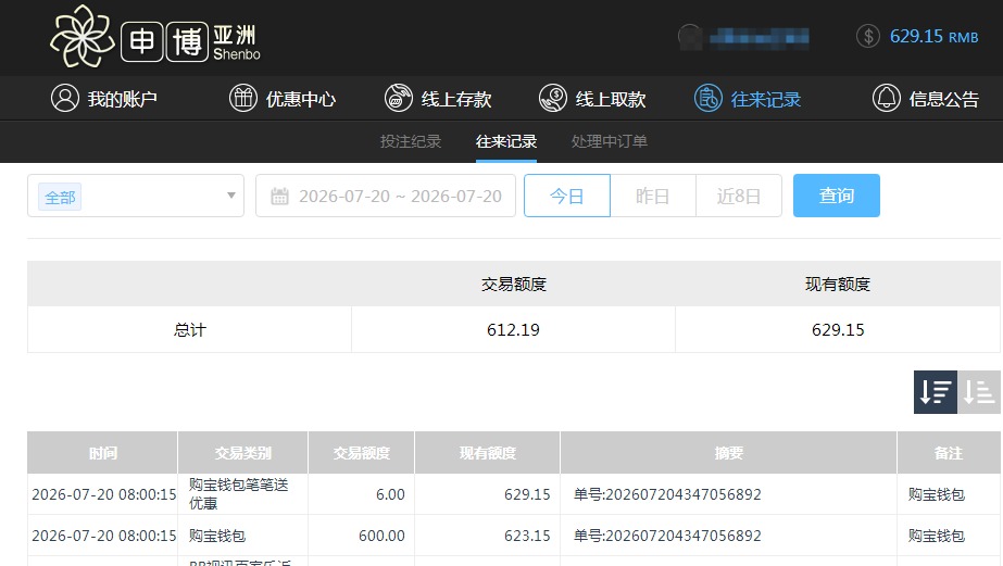 QQ20260720-200156.jpg