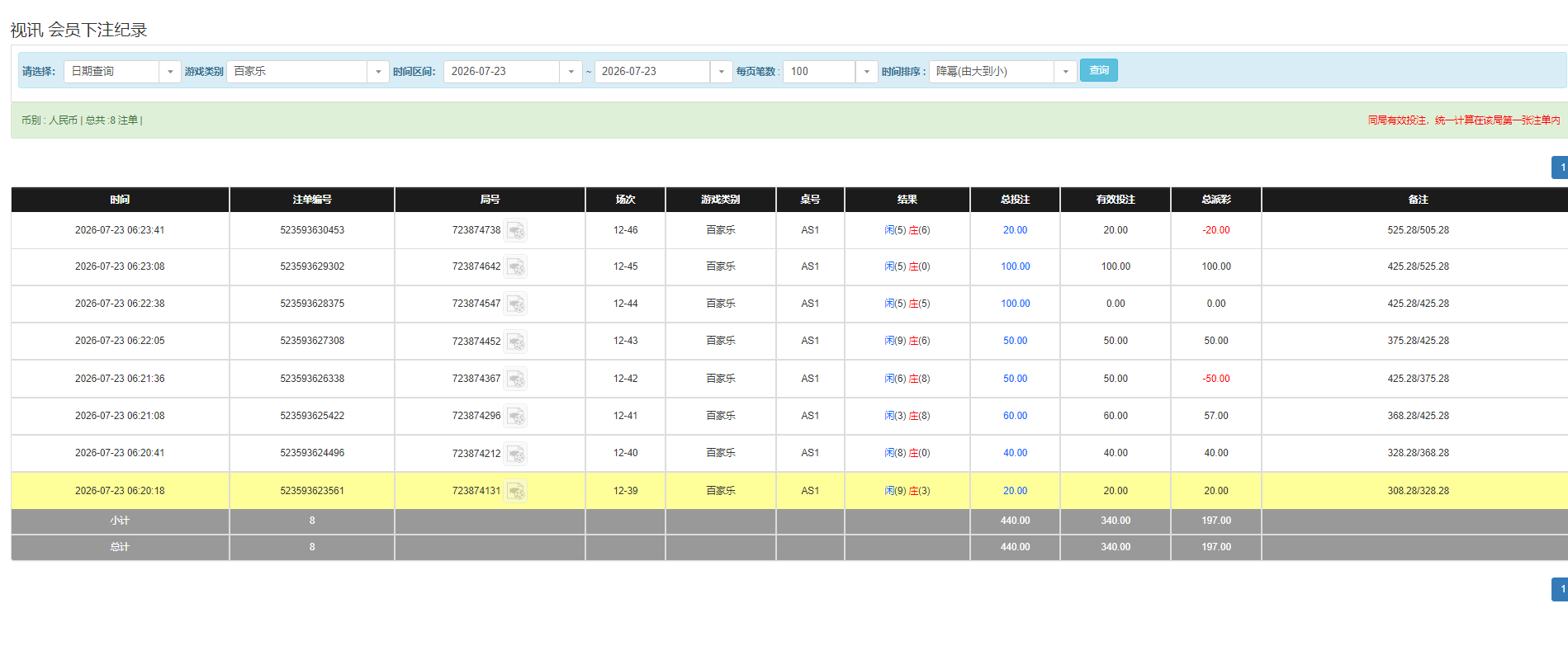 197.png