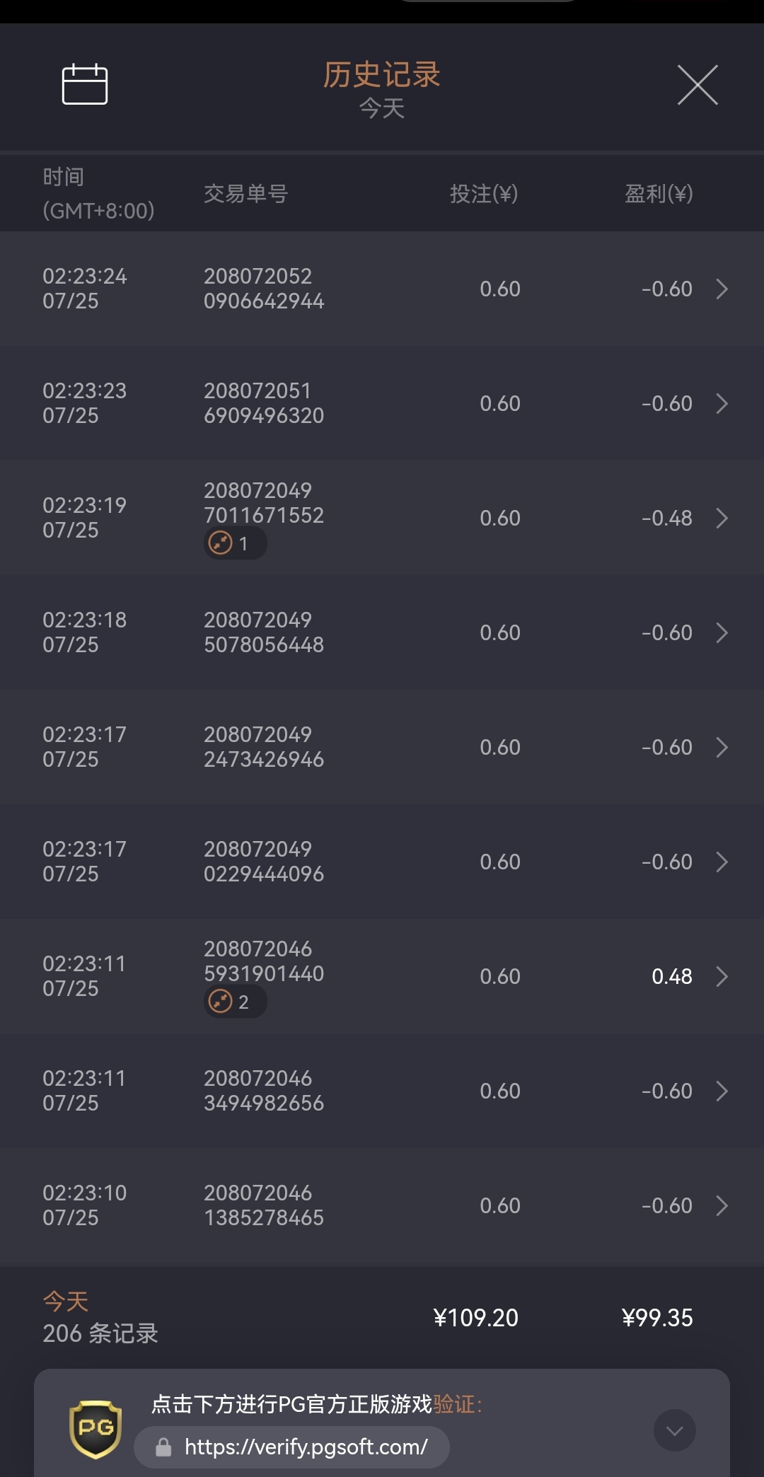 Screenshot_20260725_022646_a0xx.f0nf.z8hvz7k.hraf7_edit_71412875141706.jpg