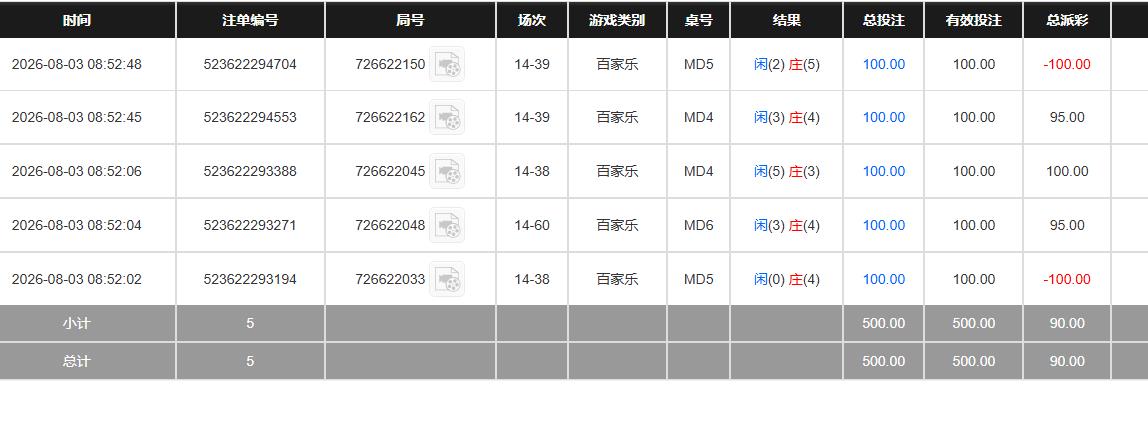 360截图20260803205322375.jpg