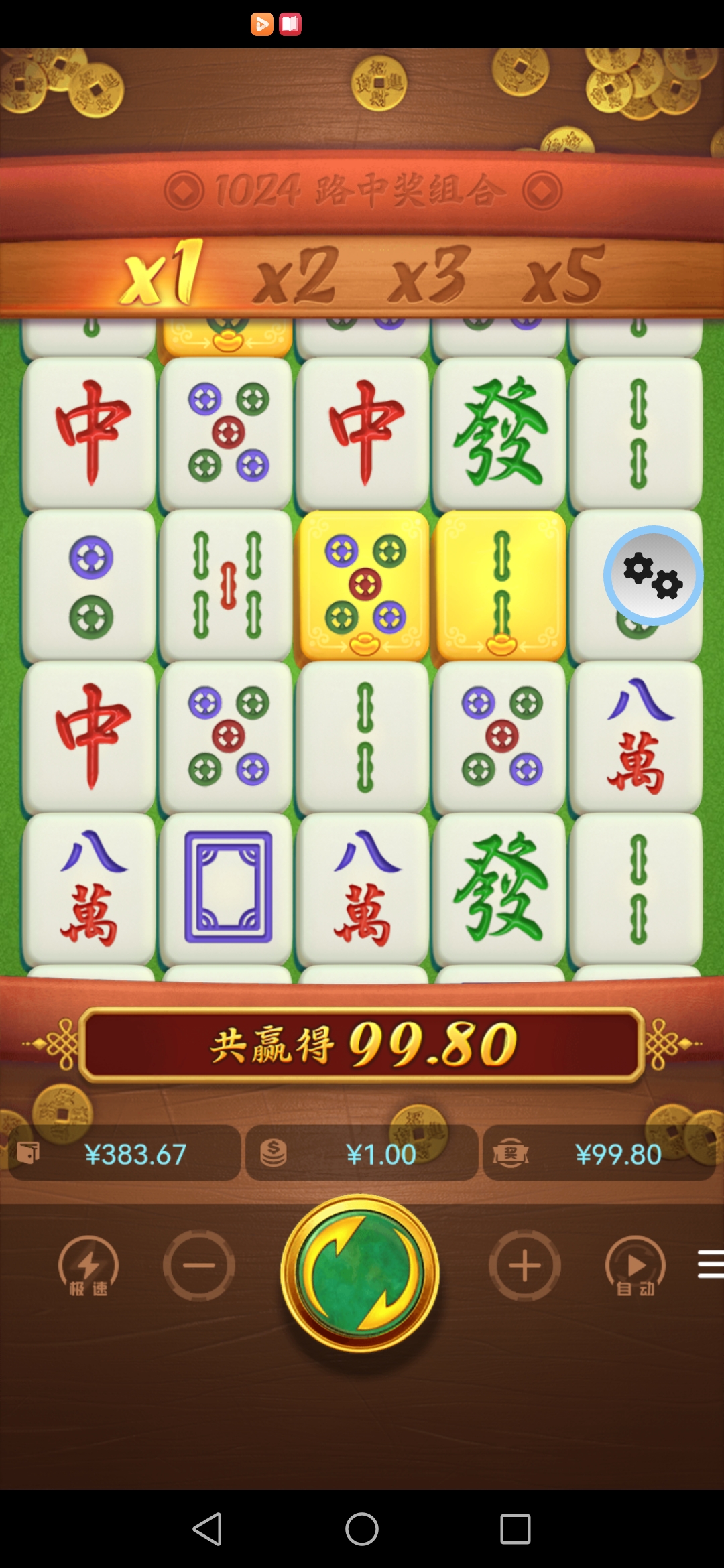 Screenshot_20260811_005246_app.rmvpdg9c.mukw6diacz.jpg