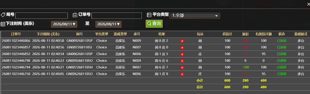 QQ_1786430504462.png