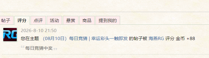 QQ截图20260811190243.png
