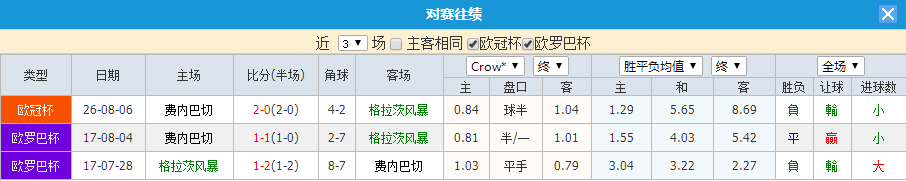 QQ20260811-193128.jpg