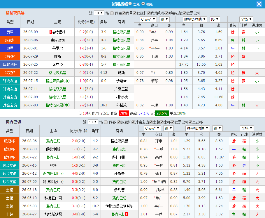 QQ20260811-193137.jpg
