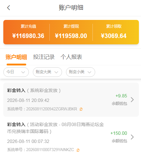 QQ20260811-201218.jpg