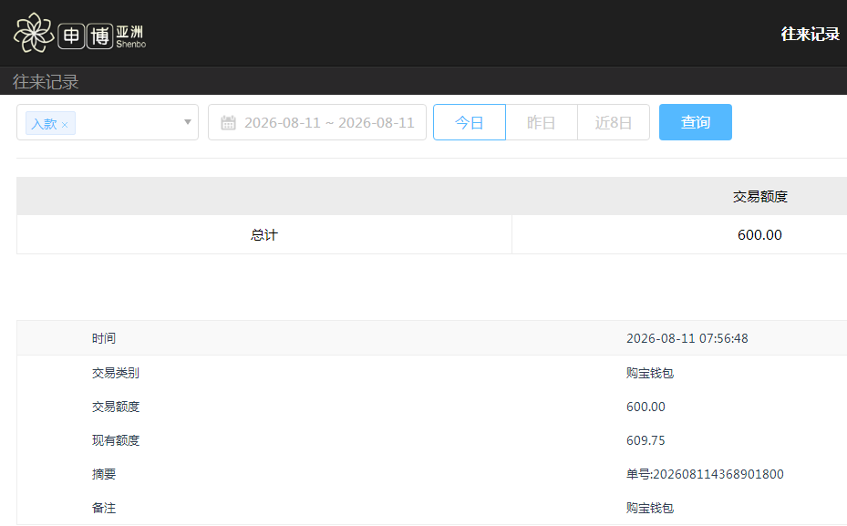 QQ20260811-195922.jpg