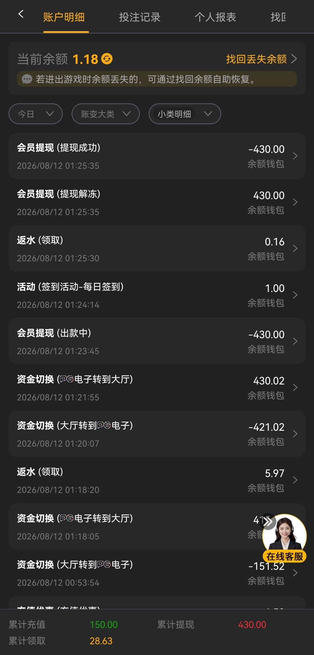 Screenshot_20260812_012640_com.gdxxt.bvxfy.yuowv_edit_17268454318717.jpg