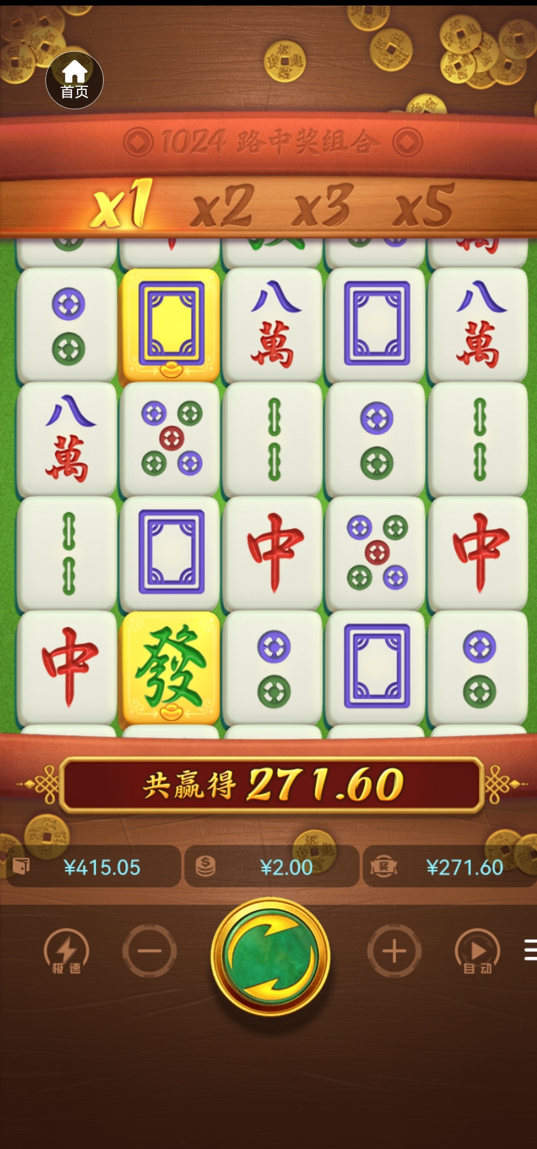 Screenshot_20260812_011153_com.gdxxt.bvxfy.yuowv_edit_17280201859861.jpg