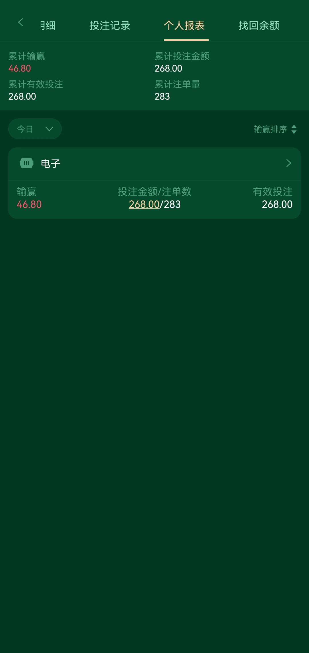 Screenshot_20260812_015444_com.cmfcg.y1928.dkynhfbt_edit_19035950875218.jpg