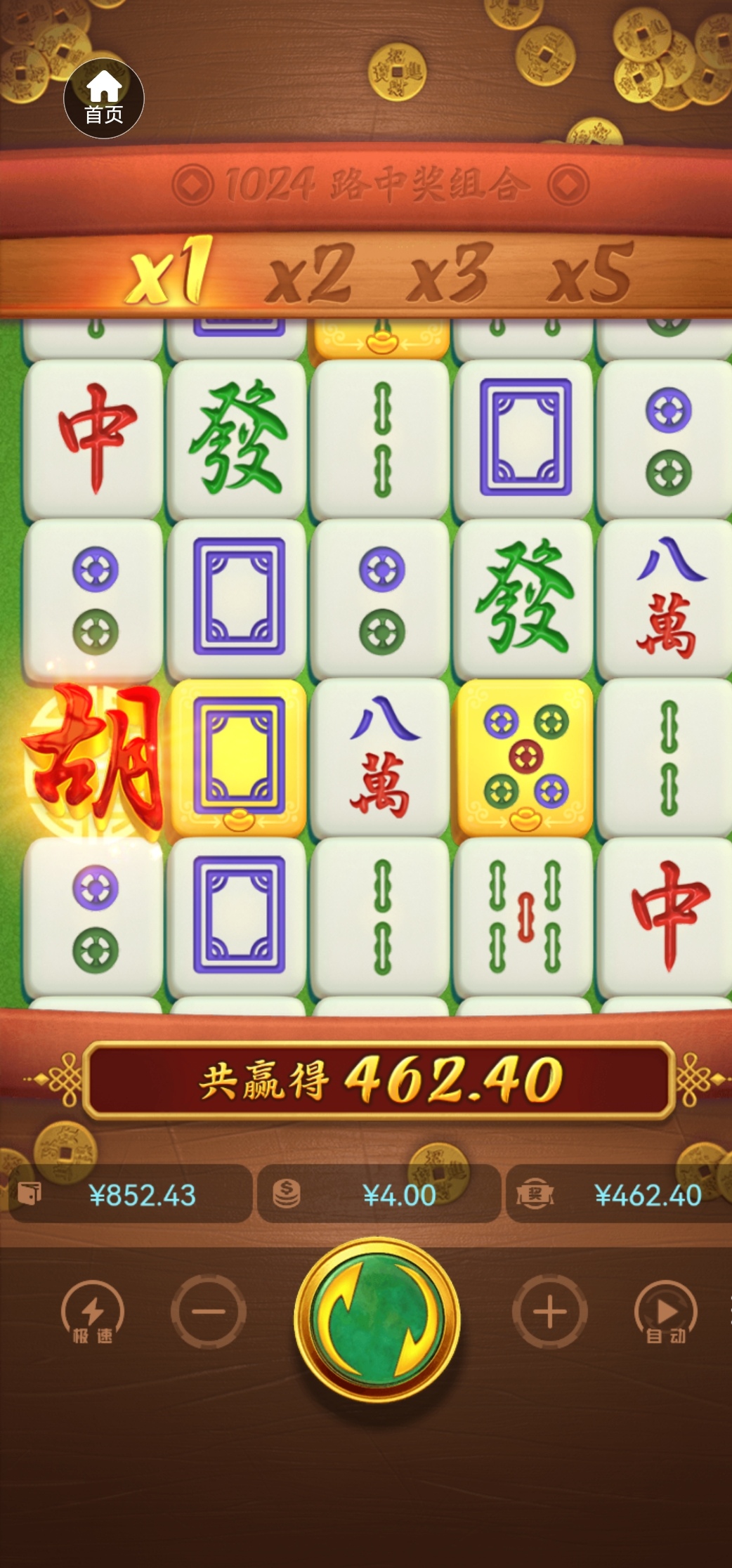 Screenshot_20260812_015020_com.cmfcg.y1928.dkynhfbt_edit_19064439235110.jpg
