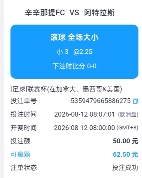 Screenshot_2026-08-12-08-07-20-38_2d3d4a67973e96c930fe64299d3fab24.jpg