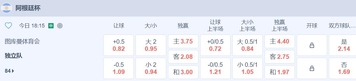 QQ截图20260812131919.jpg