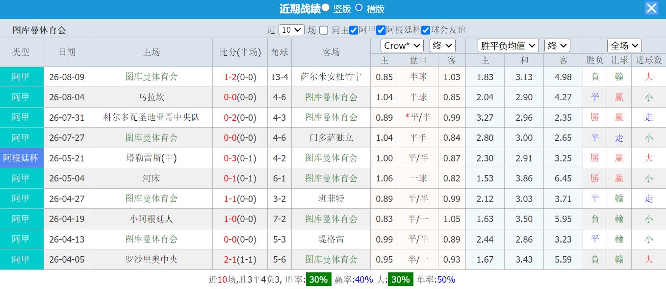 QQ截图20260812131948.jpg