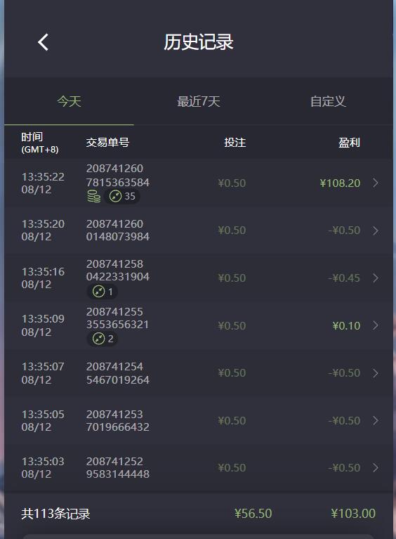 QQ截图20260812134127.jpg