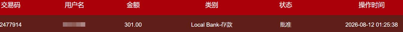QQ截图20260812140810.jpg