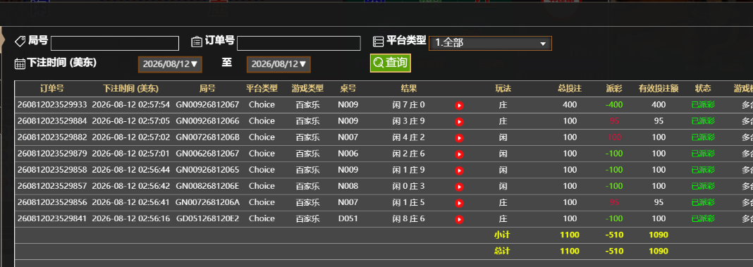 苏500多.png